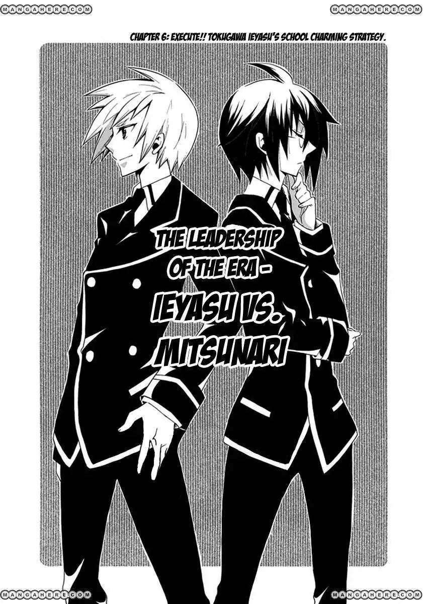 Oo Seyo!! Sengoku Gakuen Seitokai Chapter 6 1